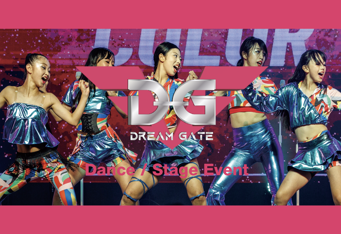 DREAM GATE ダンスイベント