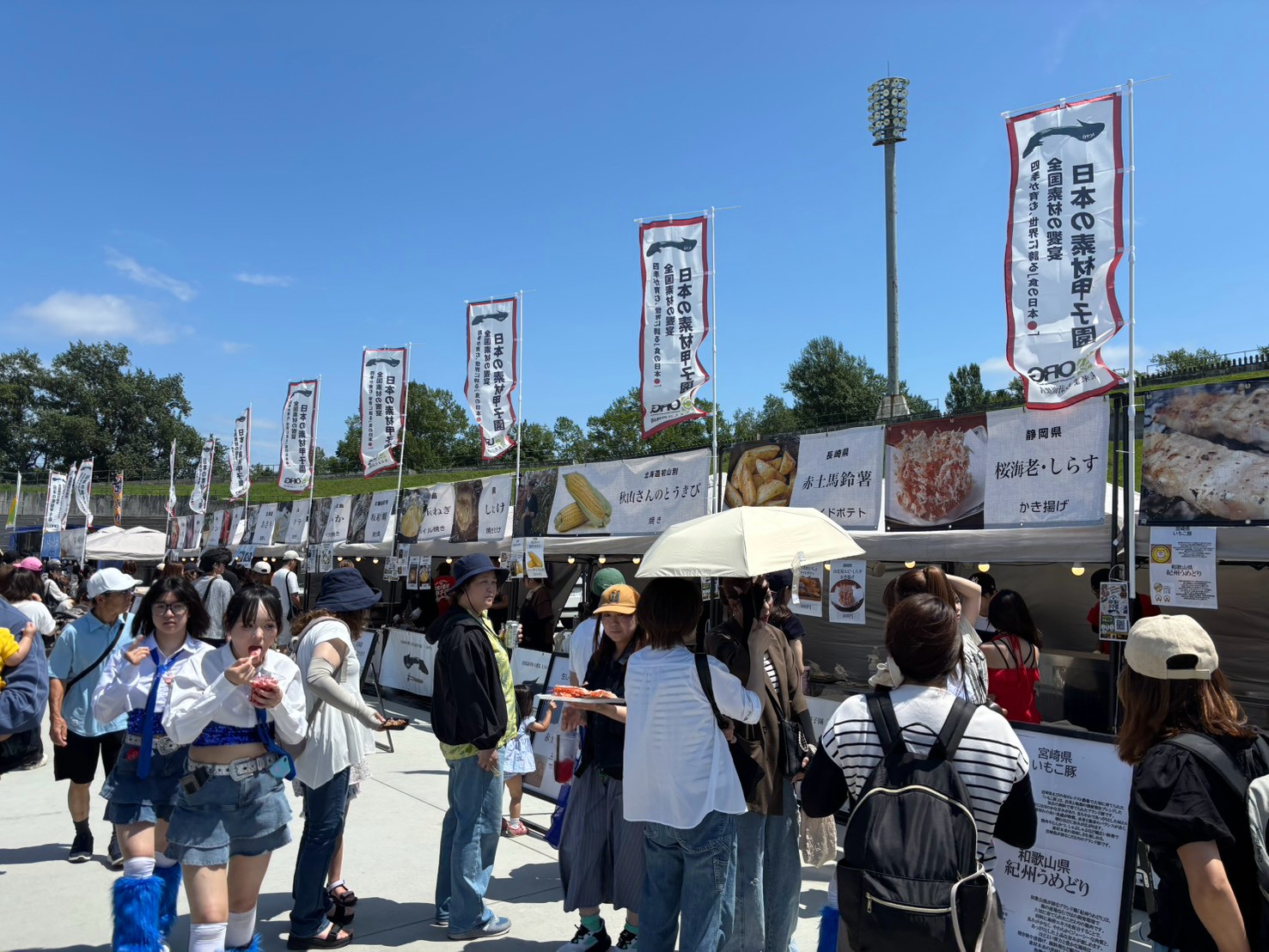 【開催2日目・統括レポート】2日間で約16,000人が来場!「日本の素材甲子園 北海道大会」閉幕。北海道の食と笑顔がつないだ地域共創の2日間