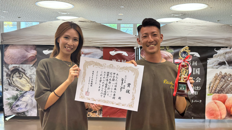 【最終日・総評レポート】日本の素材甲子園 石川大会｜最終日は12,000人が来場！地元・石川県「kacchan.farm」の朝採れ夏野菜が優勝